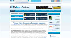 Desktop Screenshot of myforexpartner.com