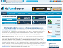 Tablet Screenshot of myforexpartner.com